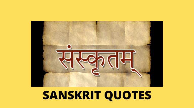 sanskrit-quotes-sanskrit-mantra-sanskrit-tattoo-vedic-mantras-hindu